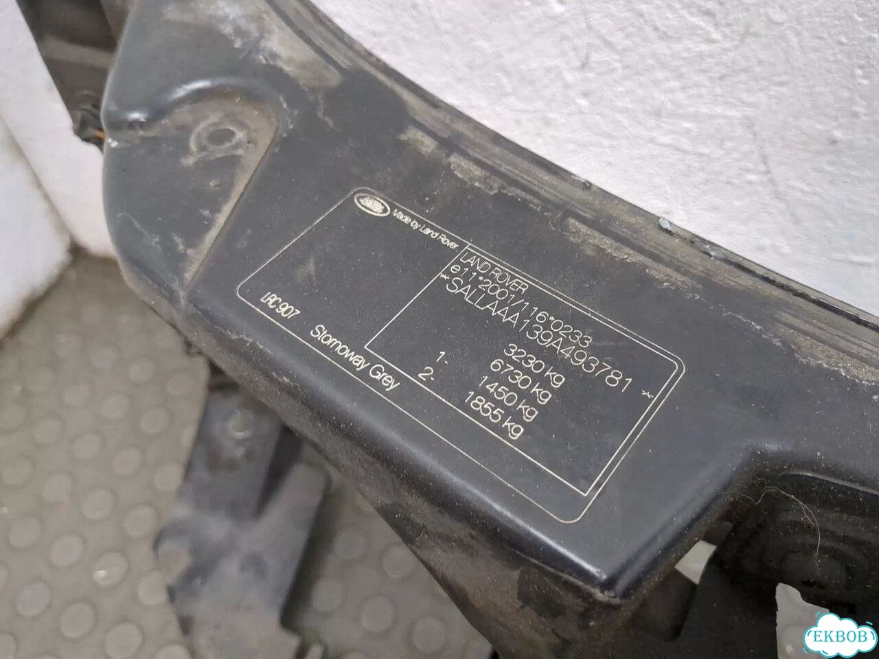 Рамка передняя Land Rover Discovery 3 фото 5