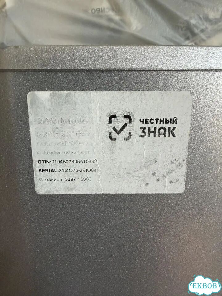 Холодильник beko фото 3