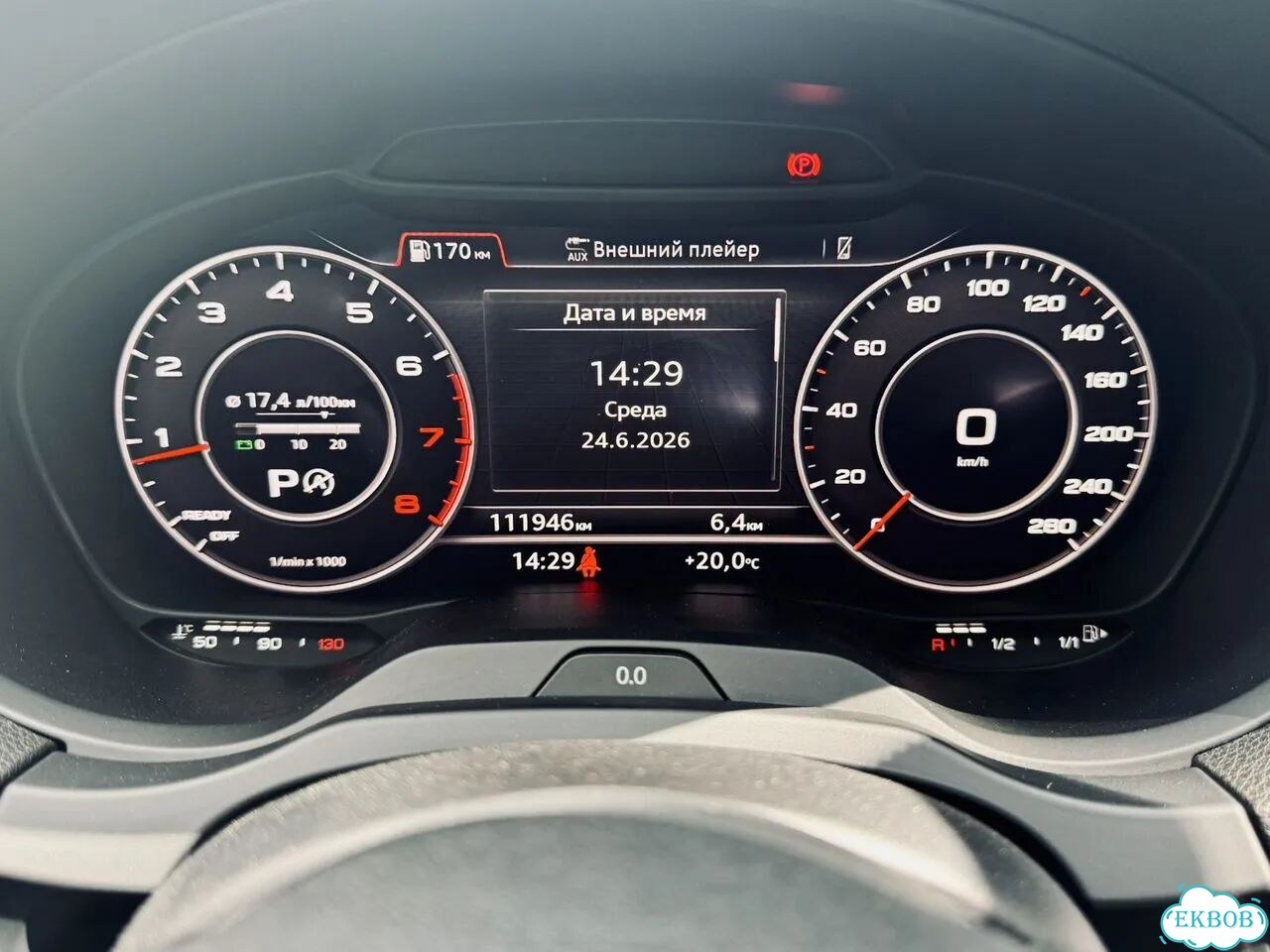 Audi A3 1.4 AMT, 2015, 111 900 км фото 27