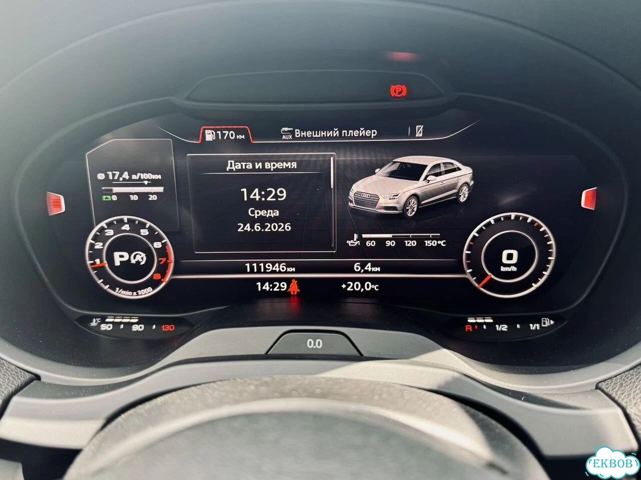 Audi A3 1.4 AMT, 2015, 111 900 км фото 28