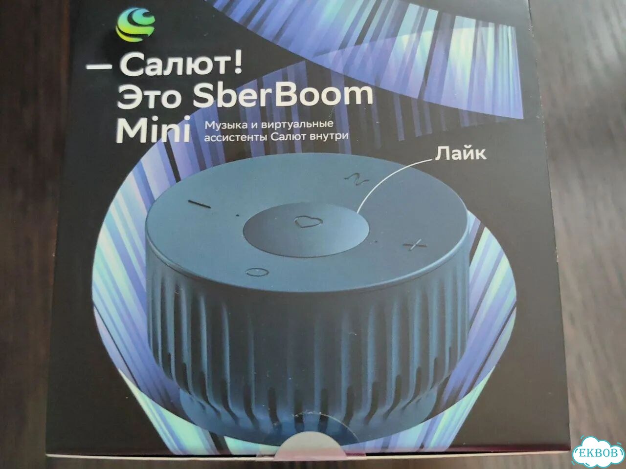 Умная колонка SberBoom mini фото 2