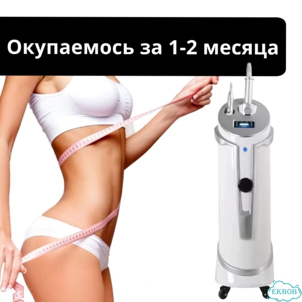 Оборудование для коррекции фигуры сферами фото 6