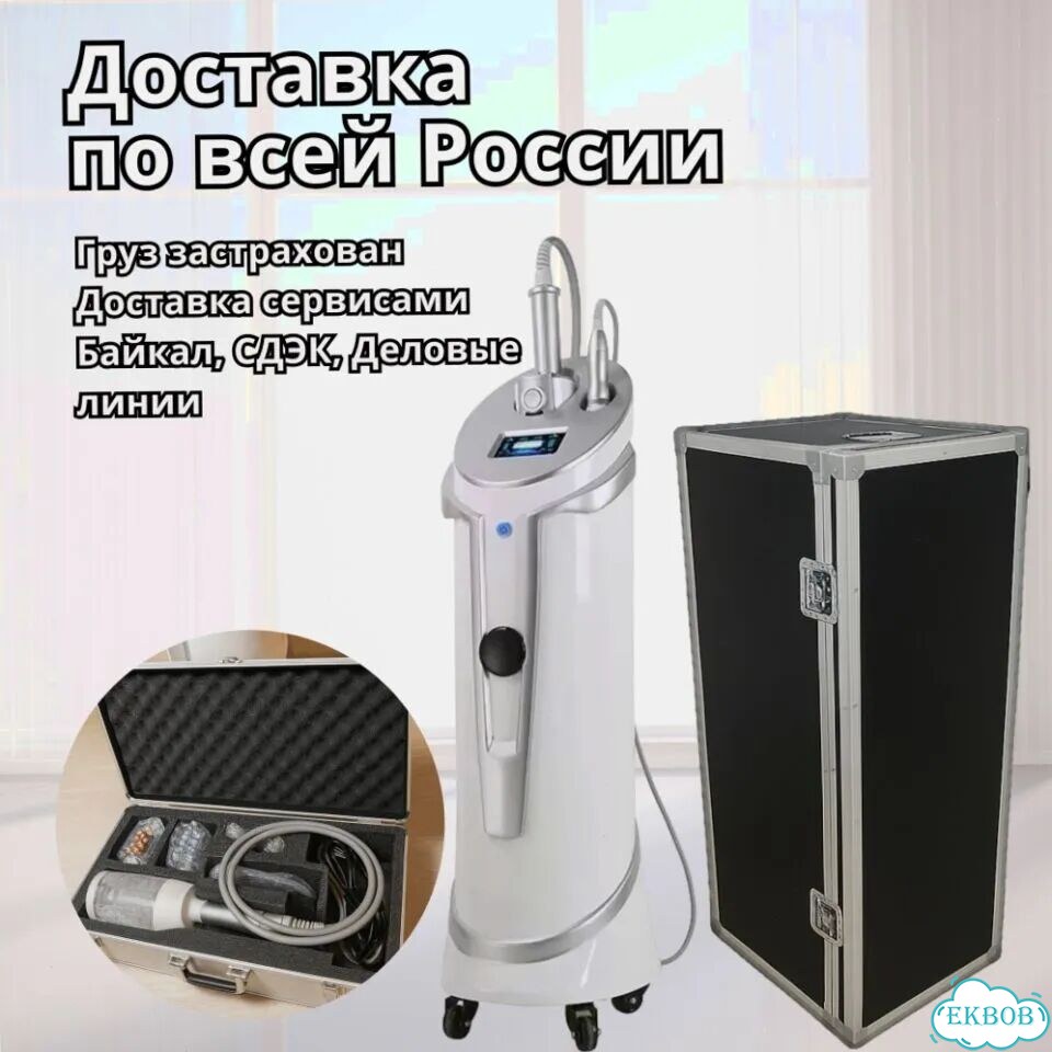 Оборудование для коррекции фигуры сферами фото 8