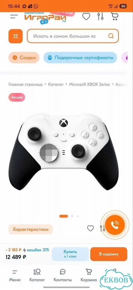 Джойстик для Xbox и пк фото 1