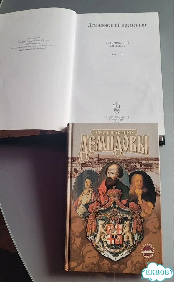 Книги фото 2