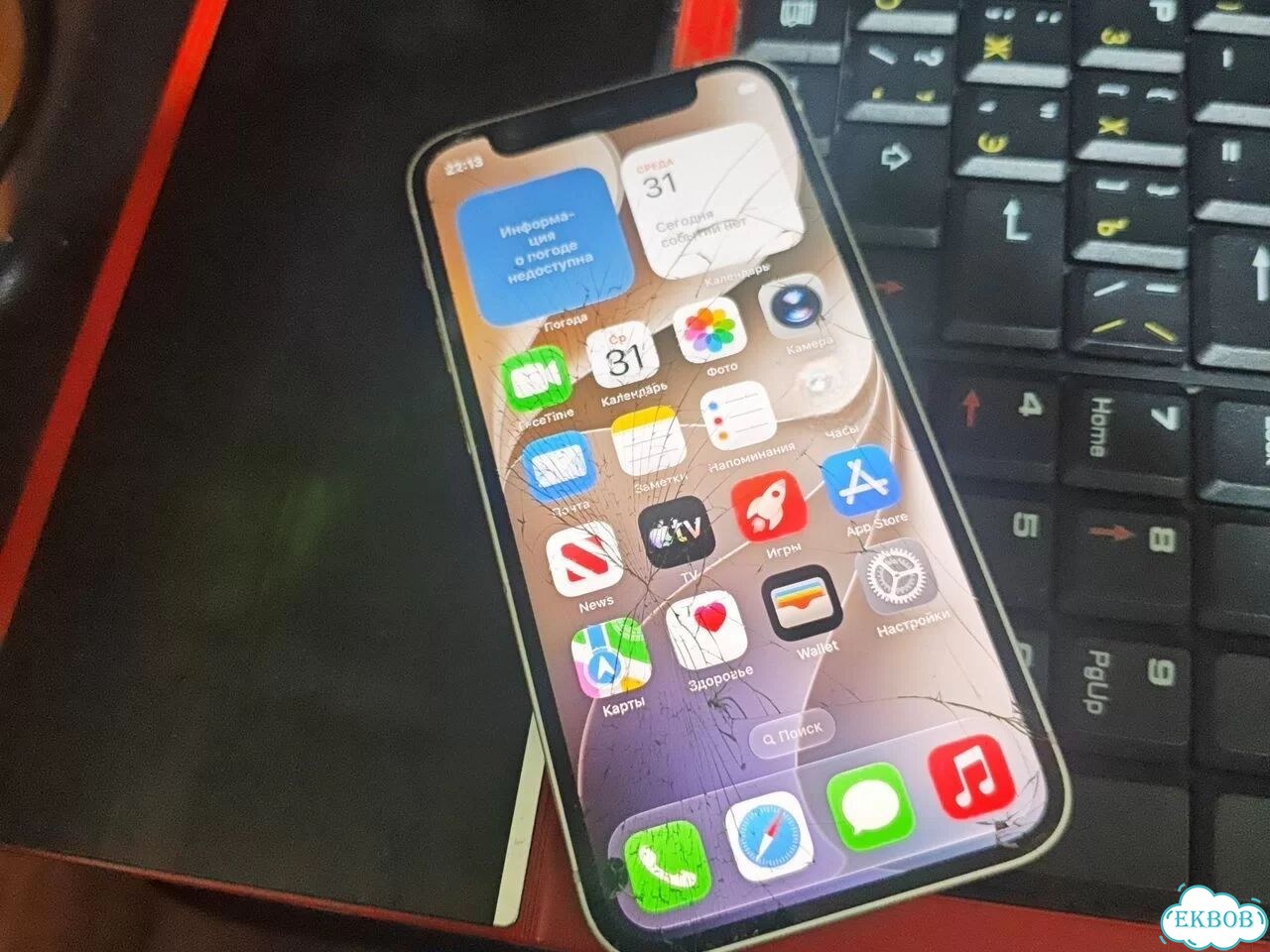 iPhone 12 mini, 128 ГБ, 1 SIM фото 1