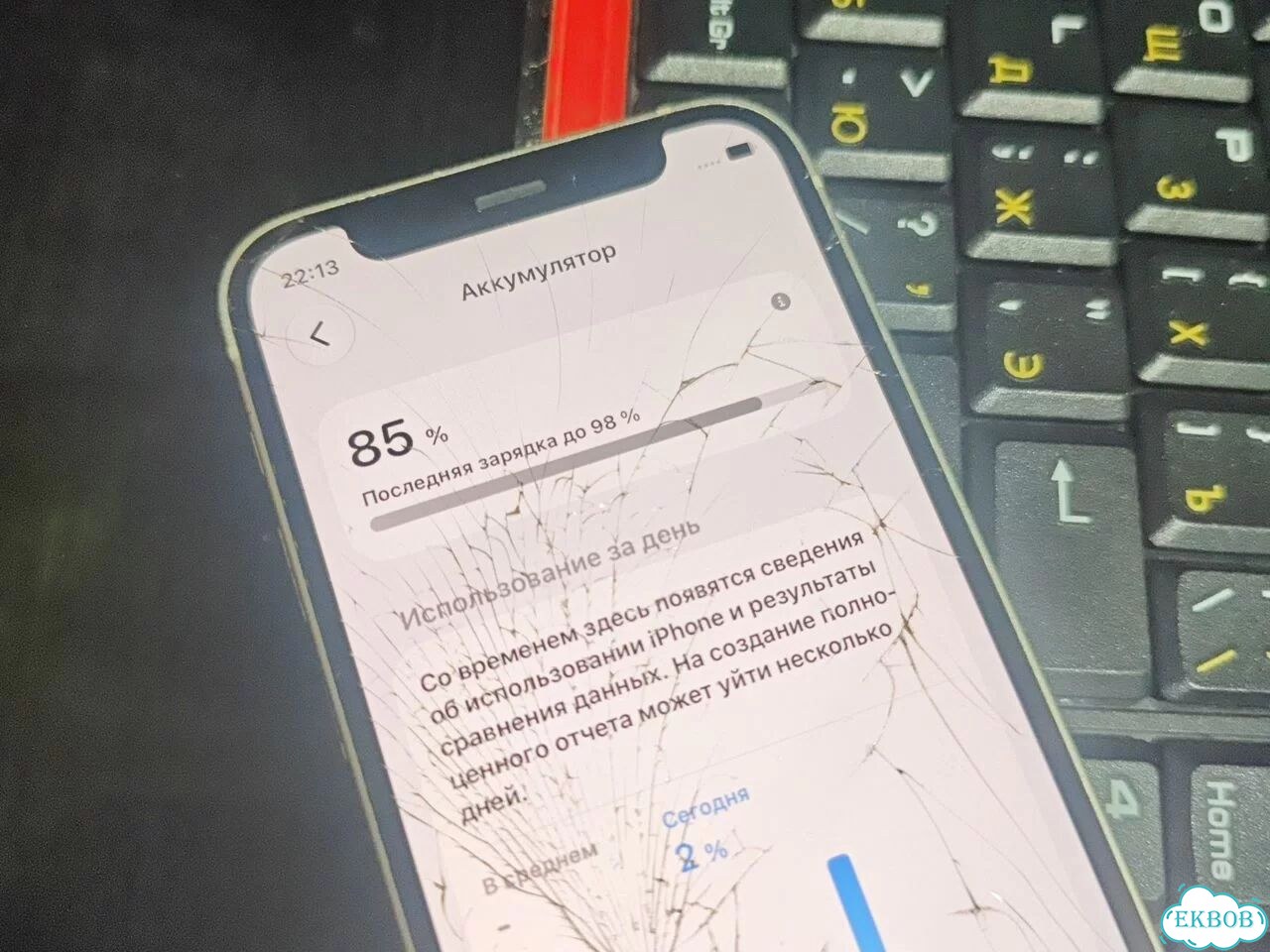 iPhone 12 mini, 128 ГБ, 1 SIM фото 3