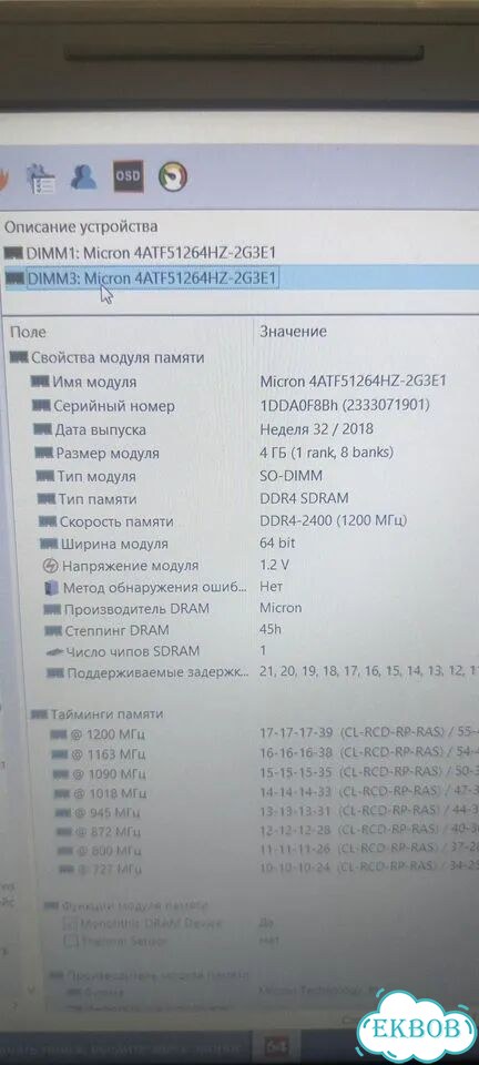 Ноутбук dell inspiron 15 фото 10