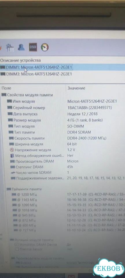 Ноутбук dell inspiron 15 фото 9