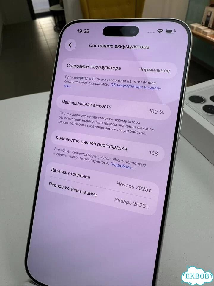 iPhone 17 Pro Max, 256 ГБ, SIM + eSIM фото 4