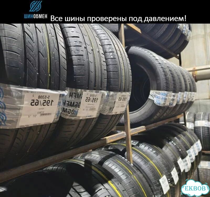Gislaved Ultra Speed 235/45 R18 98N фото 1