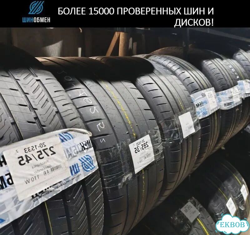 Hankook Optimo K415 225/55 R18 98N фото 1