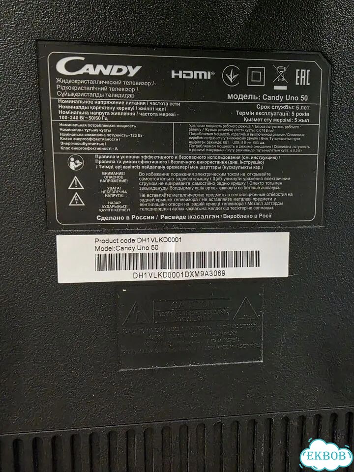 Телевизор 4к SMART 127см большой фото 6