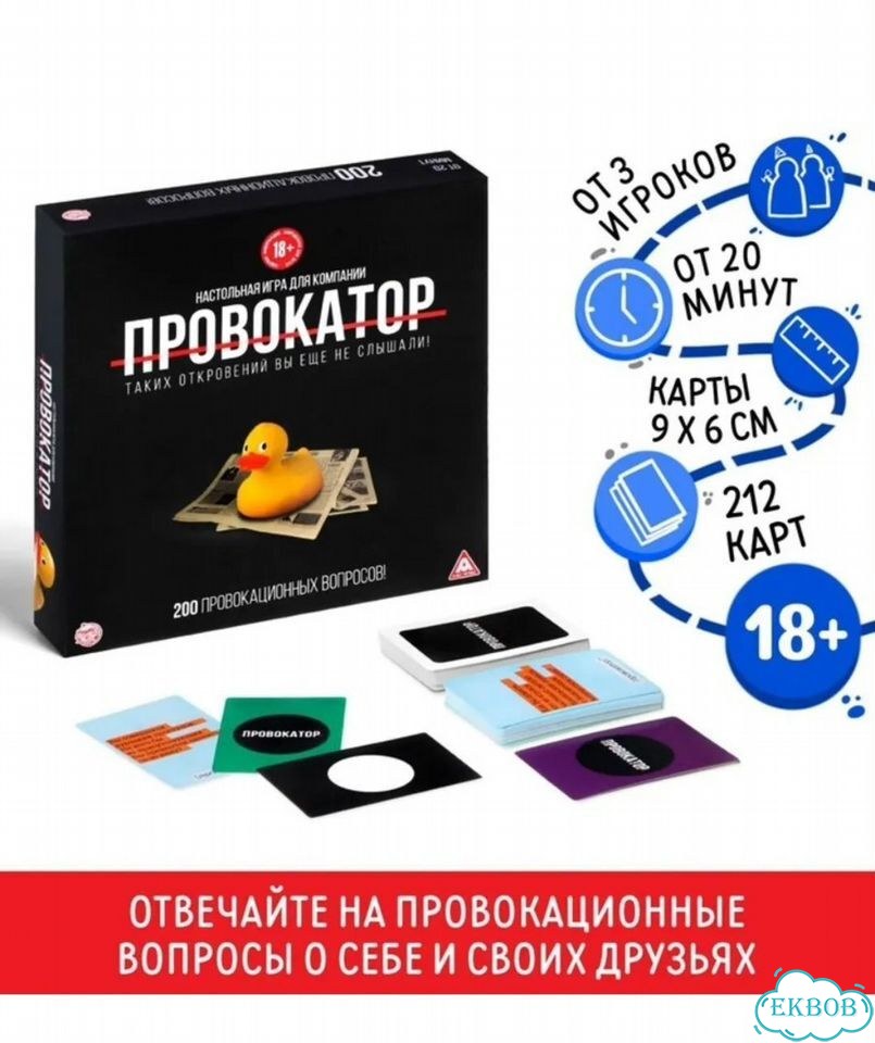 Настольные игры для взрослых фото 1
