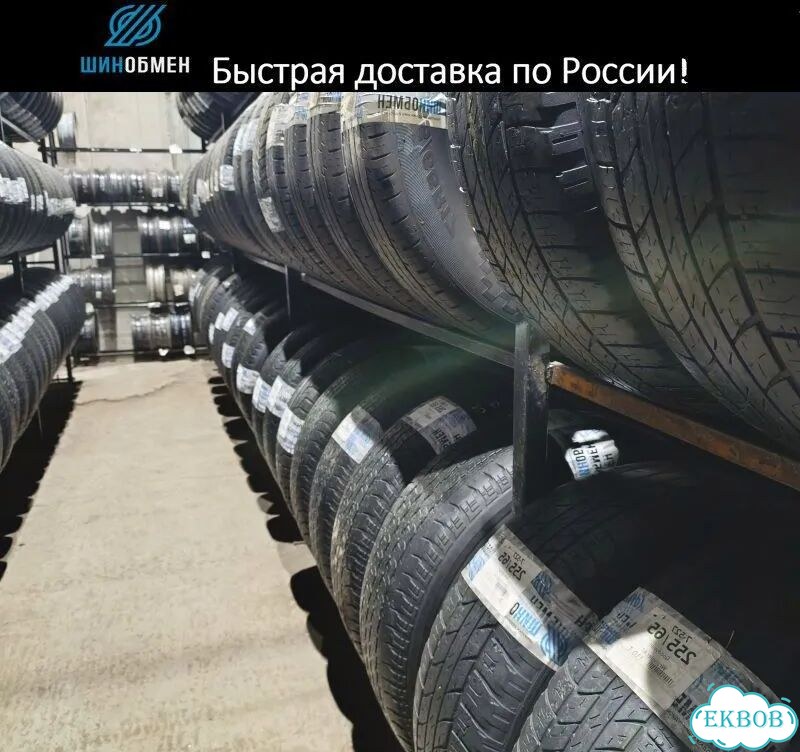 Dunlop Grandtrek ST30 225/60 R18 97N фото 1
