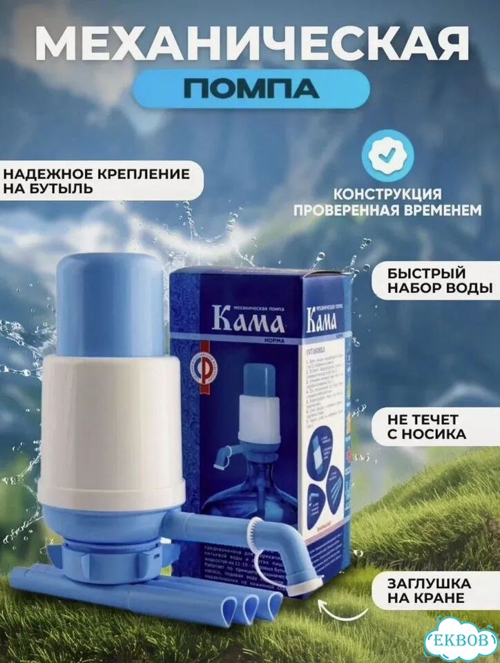 Бутыль 19 литров новый фото 2