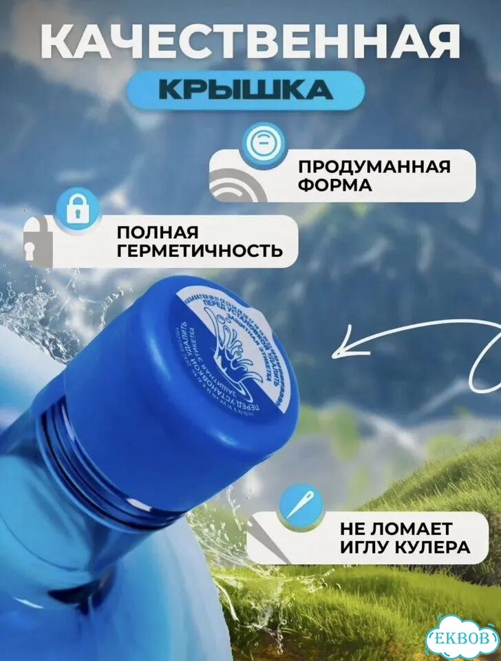 Бутыль 19 литров новый фото 4