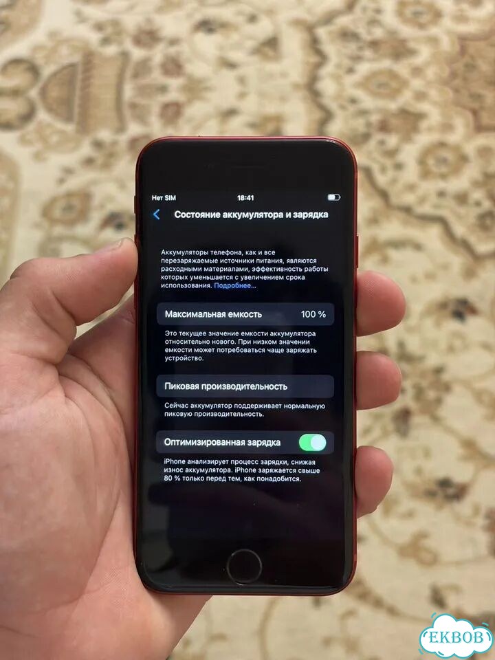 iPhone 8, 256 ГБ, 1 SIM фото 4
