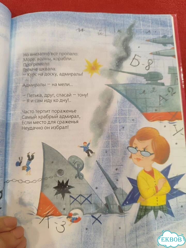 Детские книги фото 5