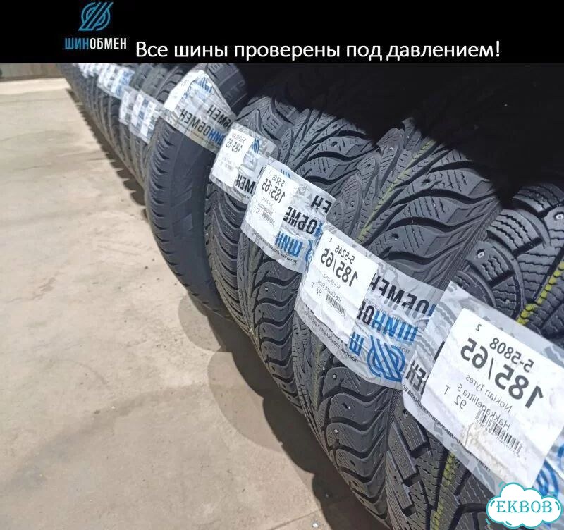 Dunlop Grandtrek ST30 235/55 R18 97N фото 1