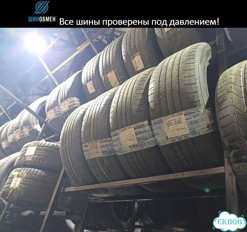 Dunlop Grandtrek AT22 275/60 R18 108N фото 1