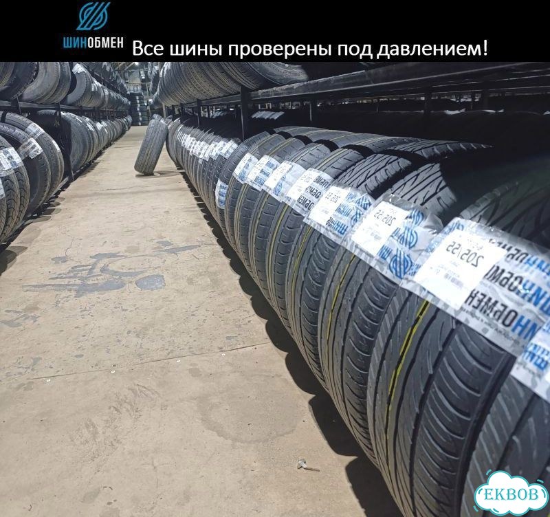 Dunlop Grandtrek ST30 225/60 R18 100N фото 1