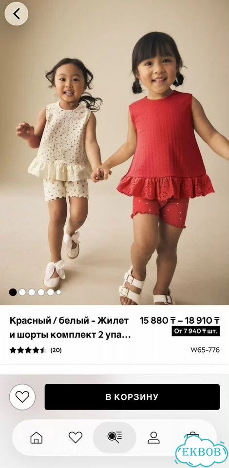92 98 104 110 116 костюм Next майка/ шорты фото 7