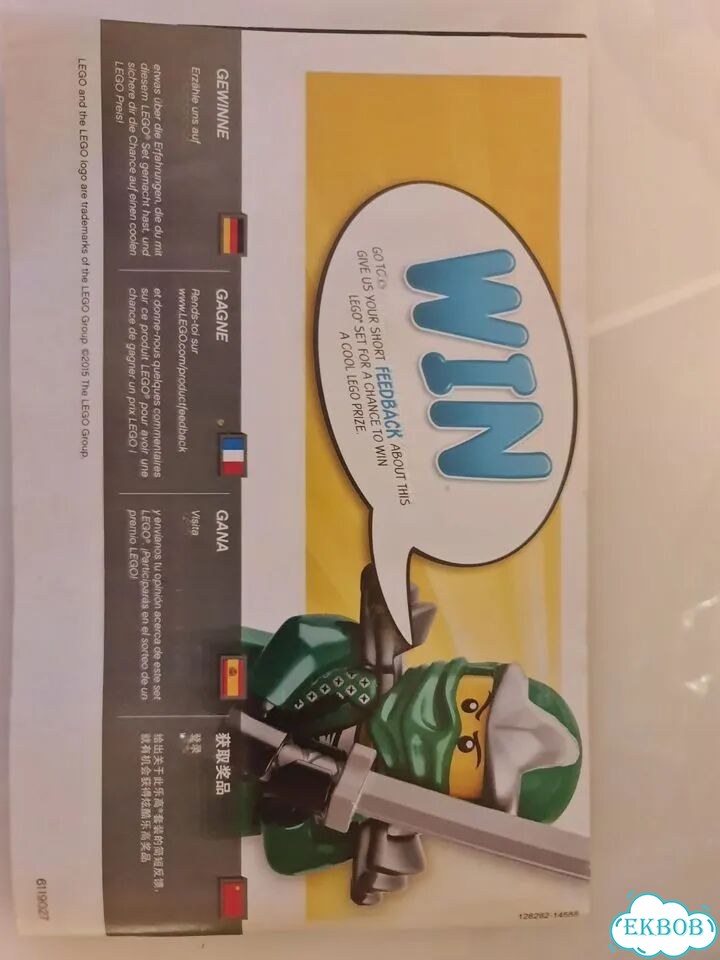 Lego ninjago 70754 фото 10