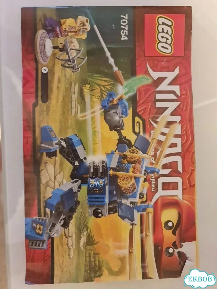 Lego ninjago 70754 фото 9
