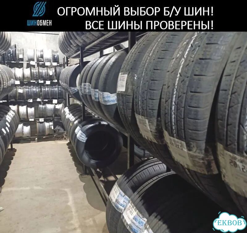 Firestone Destination LE2 255/70 R18 112N фото 1