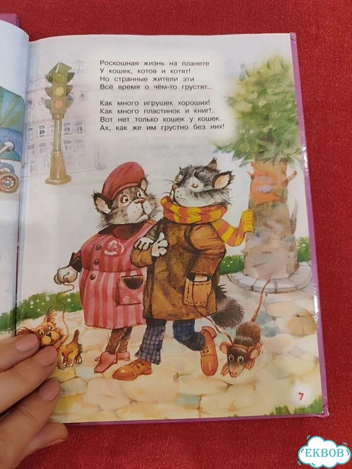 Детские книги фото 2
