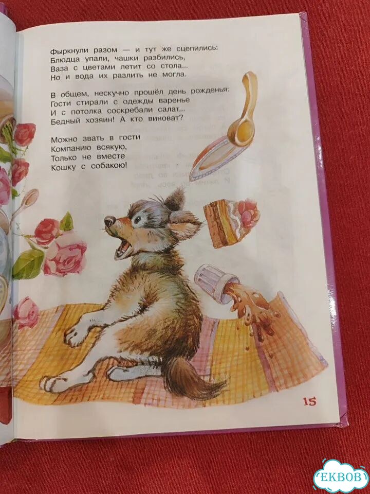 Детские книги фото 3