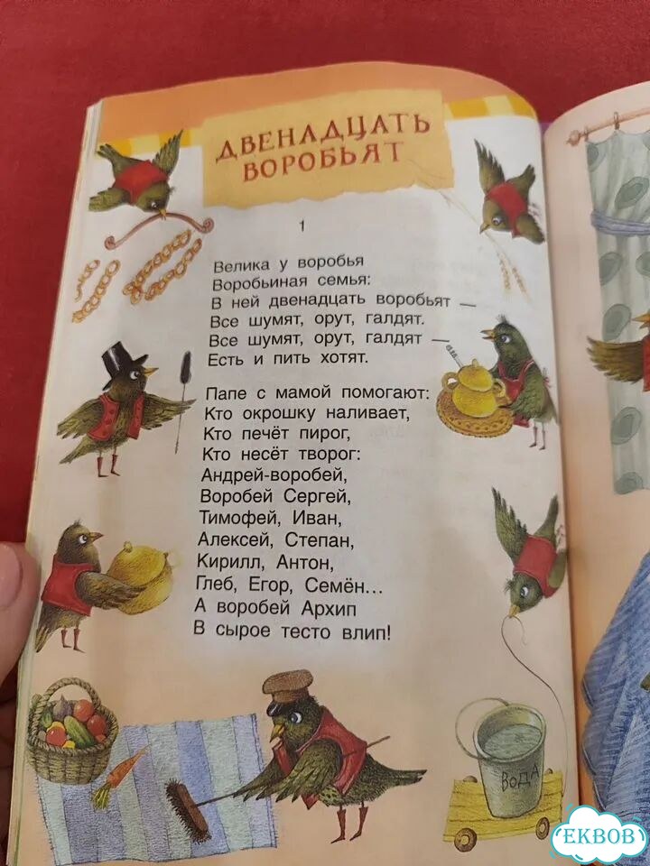 Детские книги фото 5