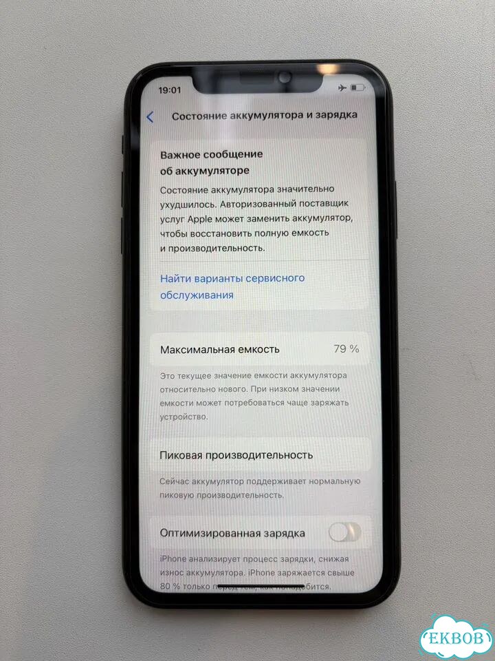 iPhone Xr, 64 ГБ, SIM + eSIM фото 5