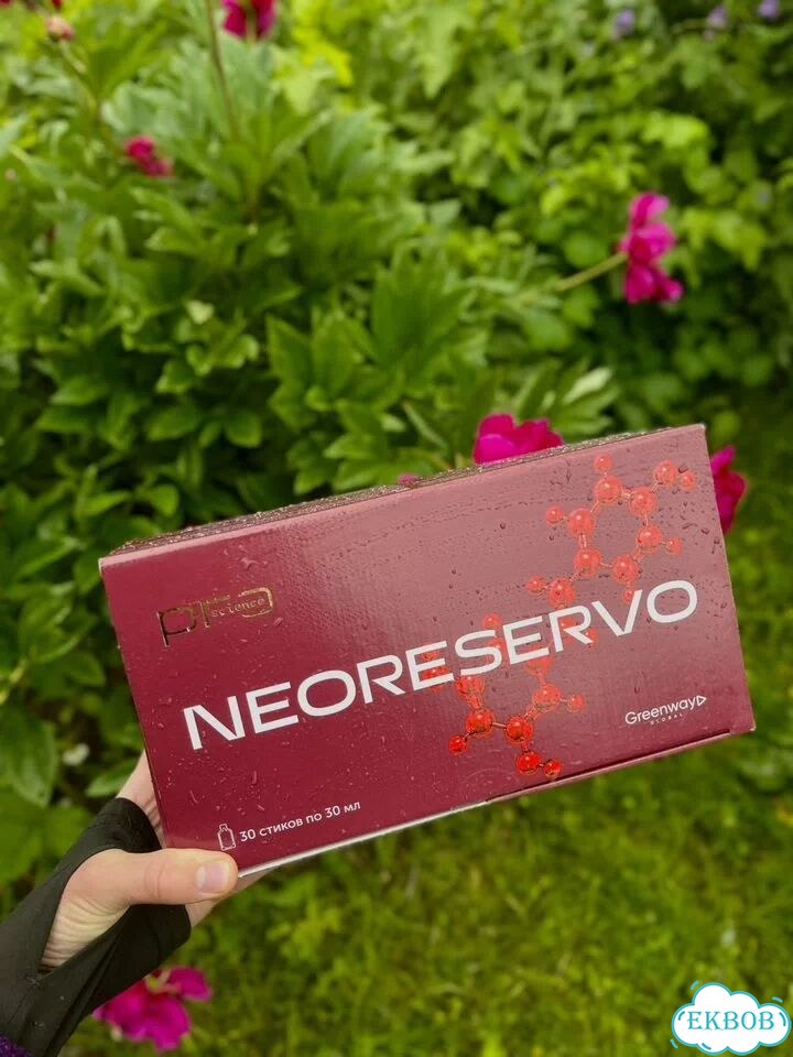 Гель Neoreservo гринвей 30 стиков фото 1