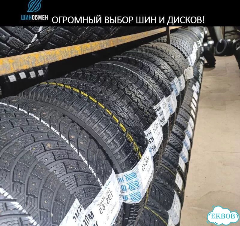 Goodyear Eagle F1 Asymmetric 3 245/45 R18 97N фото 1