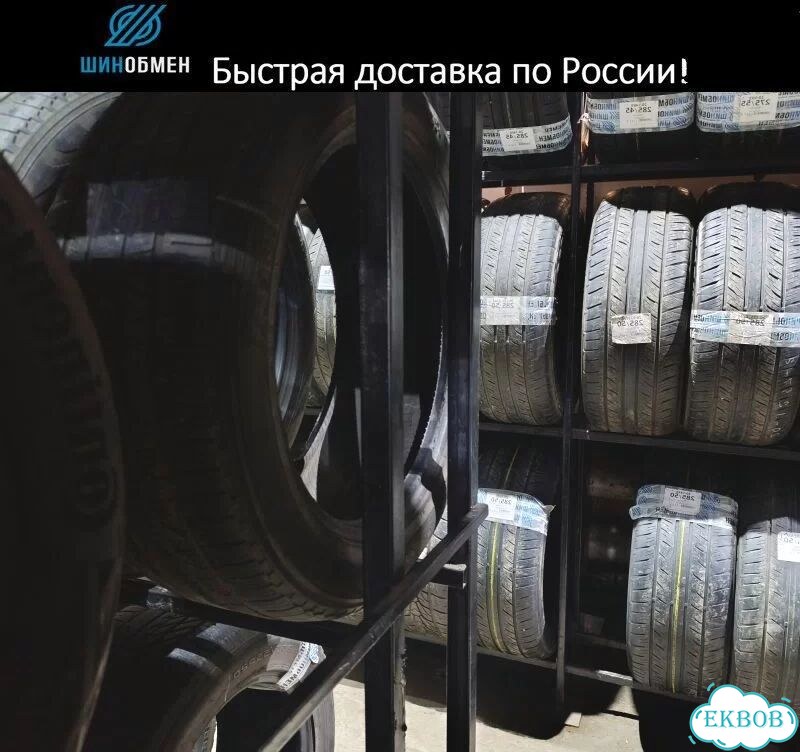 Goodyear Eagle LS 2 225/55 R18 98N фото 1