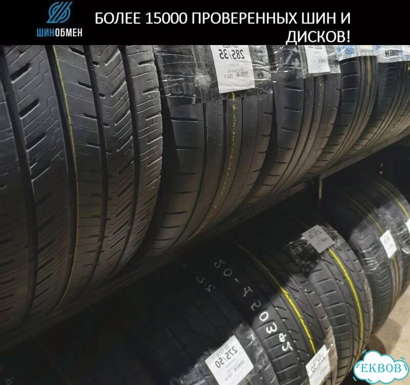 Dunlop Grandtrek ST30 225/60 R18 100N фото 1