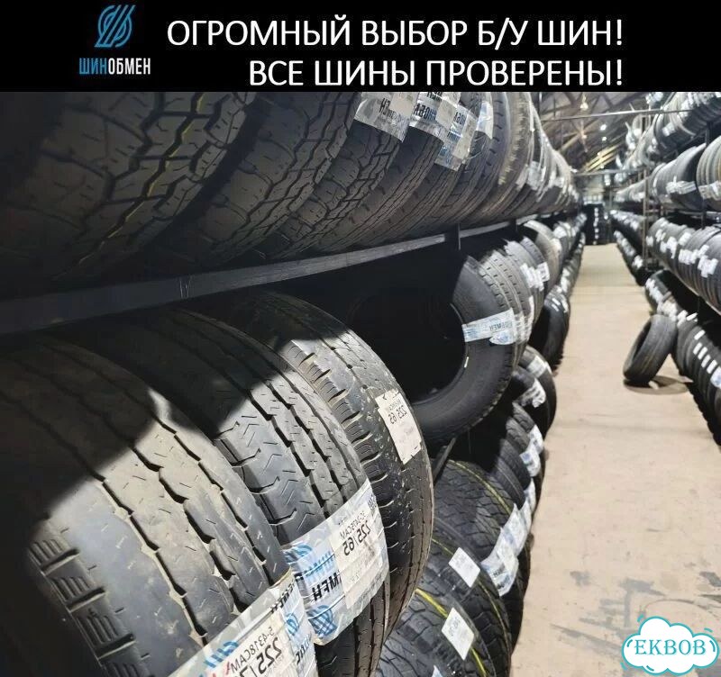 Goodyear Eagle LS2000 225/55 R18 98N фото 1