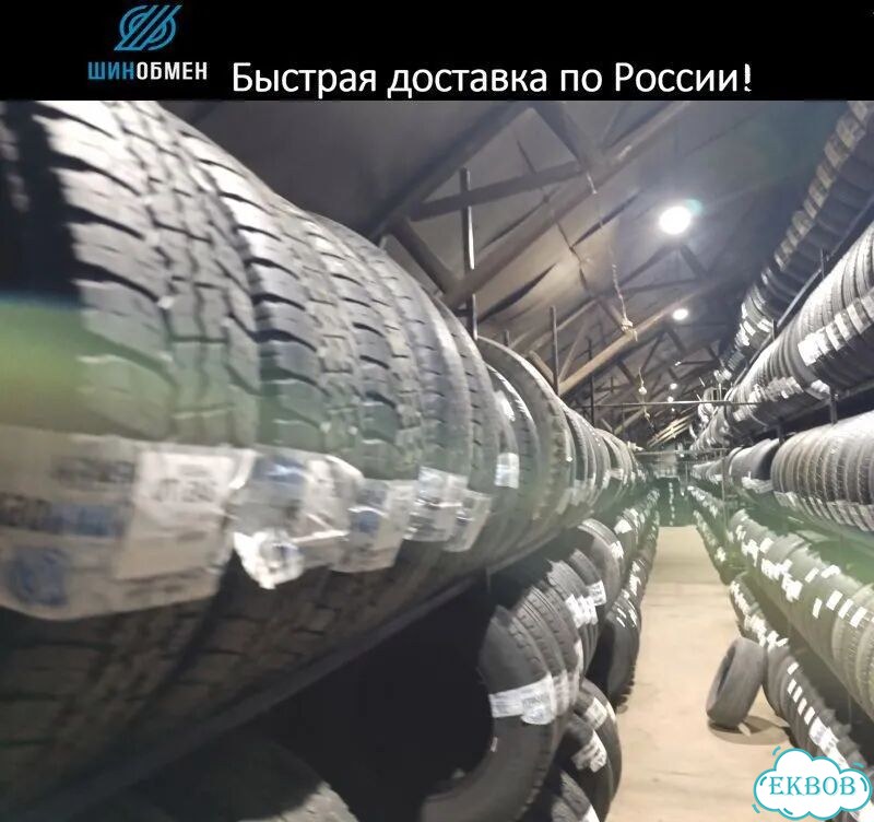 Hankook Optimo H418 235/55 R18 97N фото 1