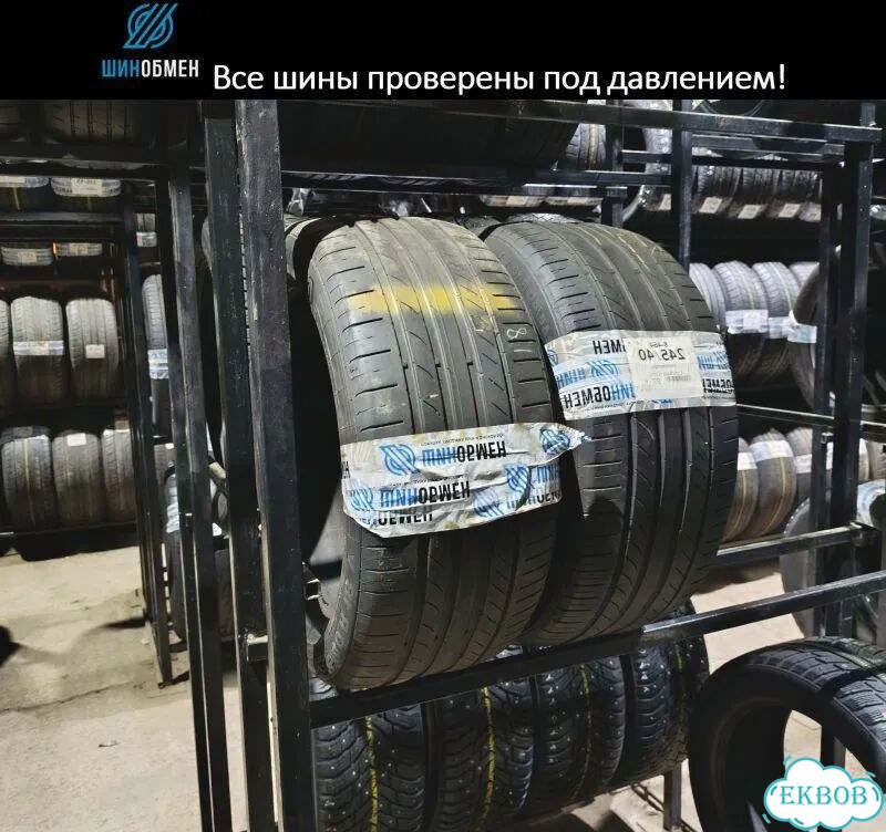 Dunlop SP Sport Maxx 050+ 235/60 R18 104N фото 1