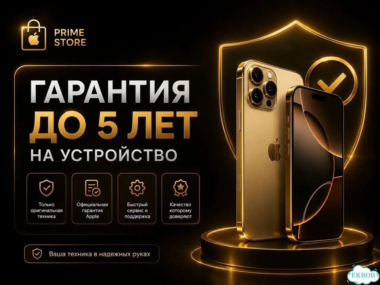 iPhone 17, 512 ГБ фото 3