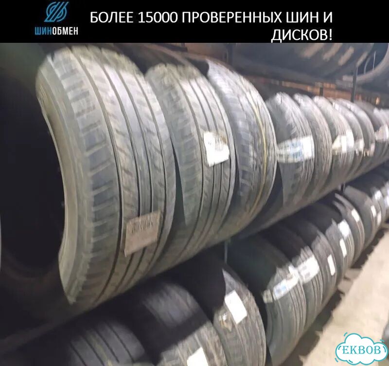 Continental EcoContact 6 235/55 R18 100N фото 1