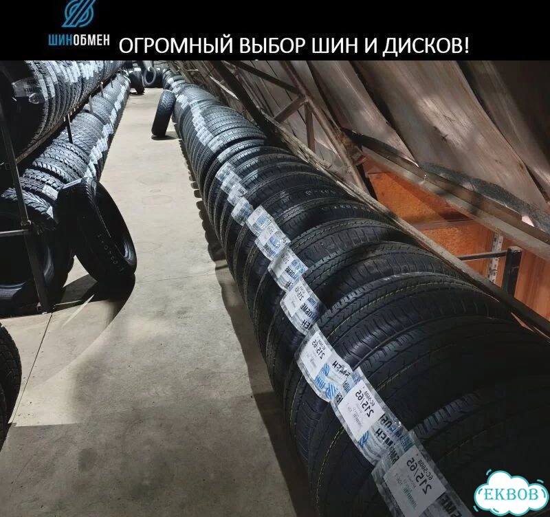 Continental EcoContact 6 235/55 R18 97N фото 1