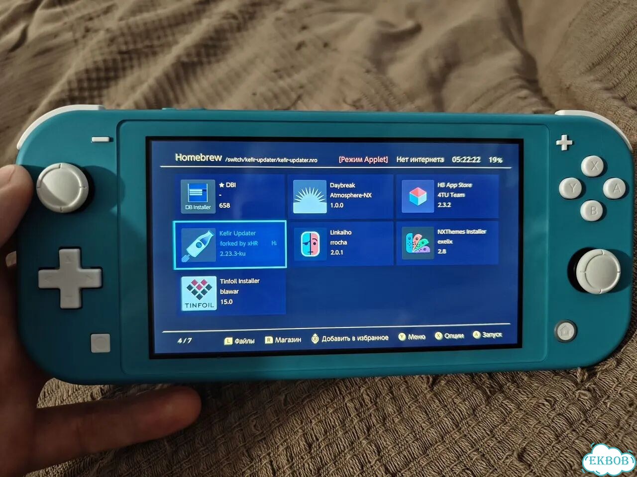 Прошитый nintendo switch lite +265gb samsung фото 3
