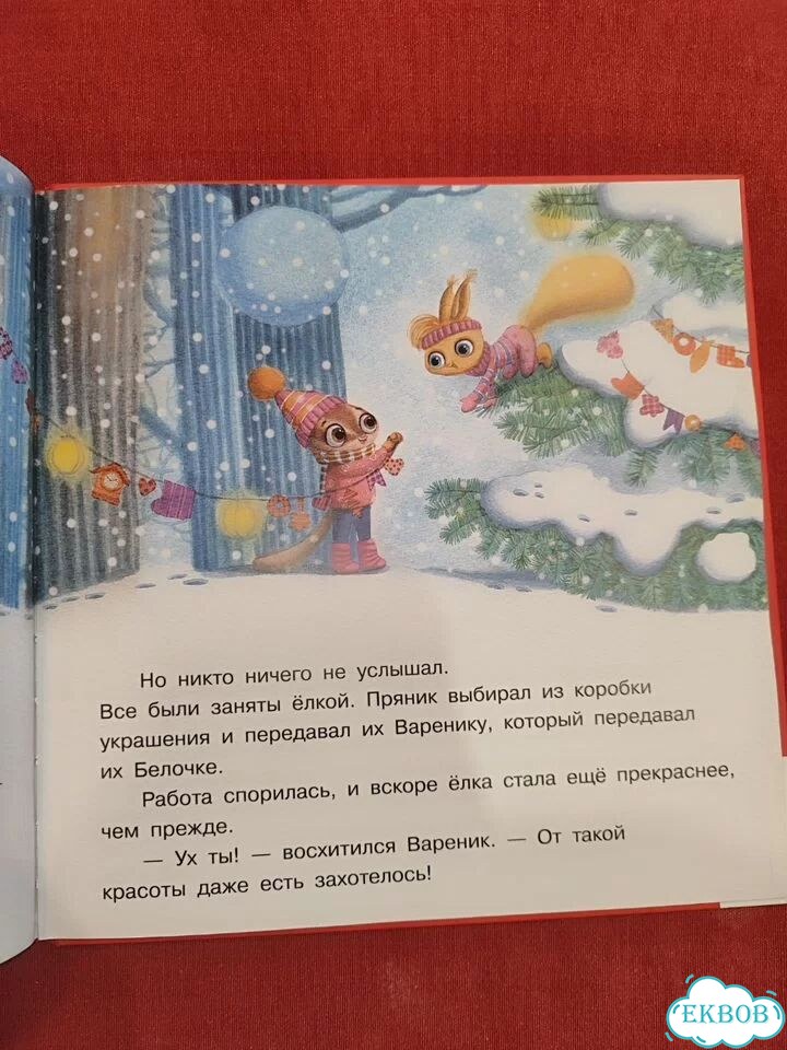 Детские книги фото 3