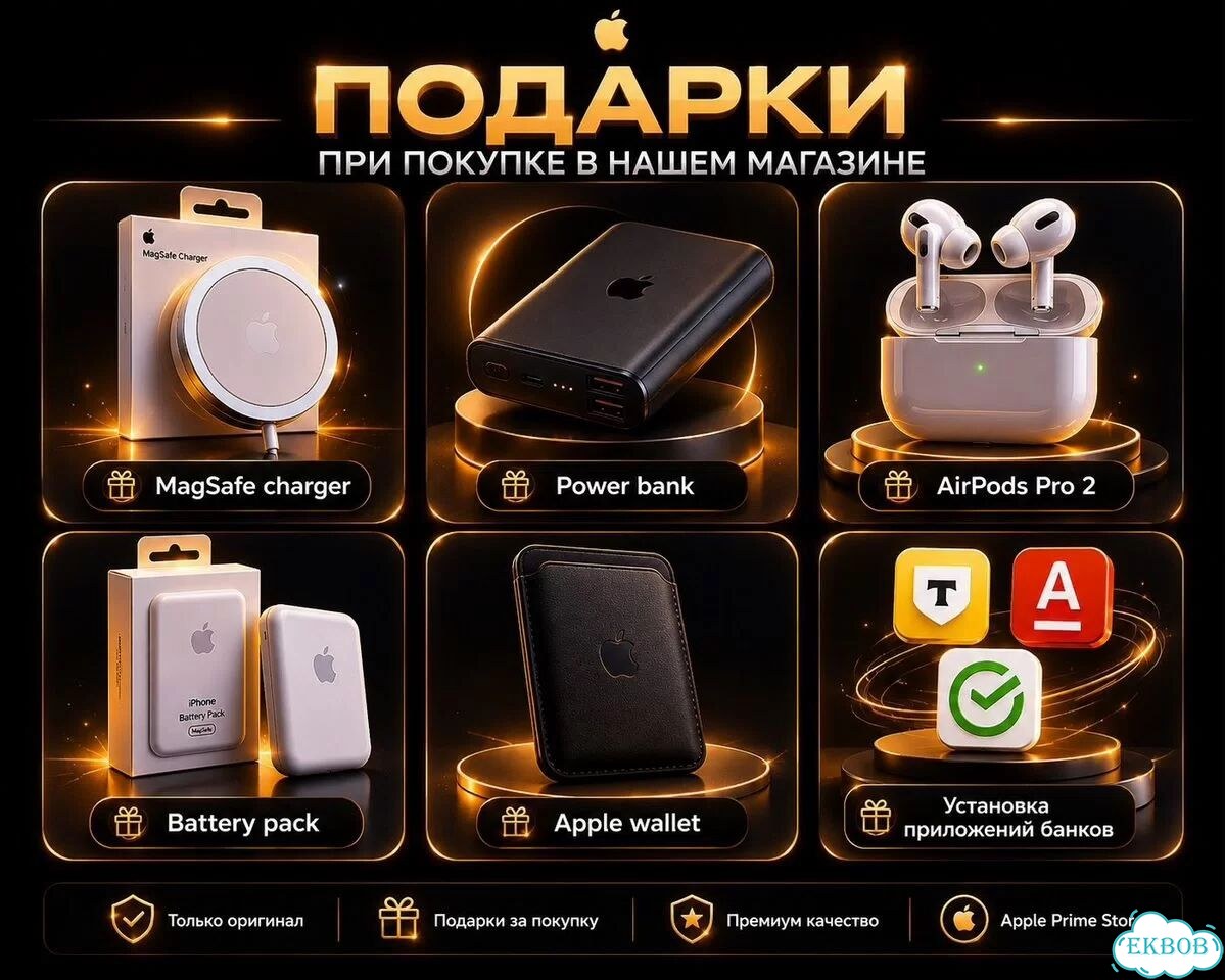 iPhone 17, 512 ГБ фото 2