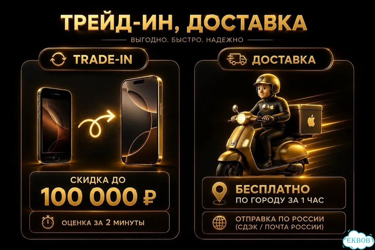 iPhone 17, 512 ГБ фото 5