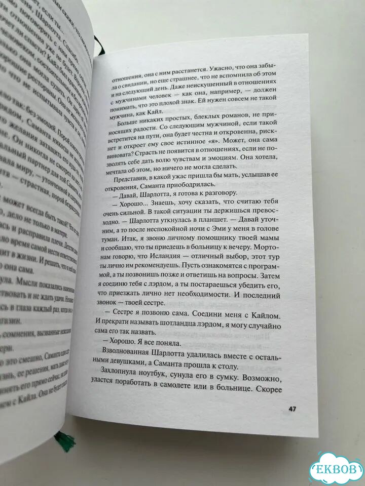 Пеленальный столик складной на комод фото 5