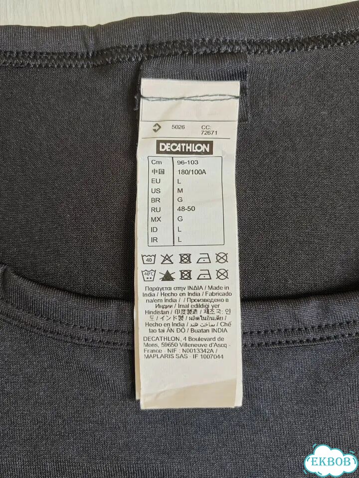 Майка мужская Domyos, размер M/L, 48-50 фото 6